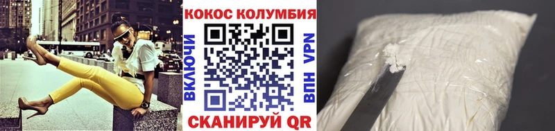 это Telegram  mega рабочий сайт  Луза  COCAIN Эквадор 