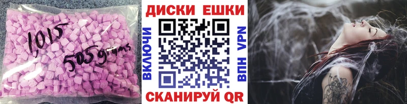 МЕГА сайт  Луза  Экстази VHQ 