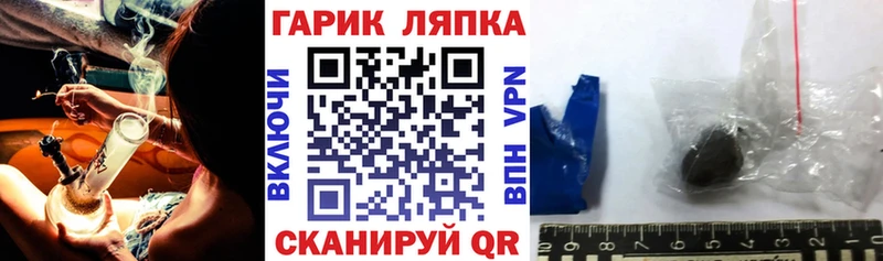 Гашиш Изолятор  Луза 