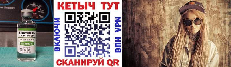 КЕТАМИН ketamine  mega как зайти  Луза 