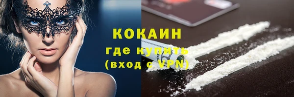дистиллят марихуана Зерноград