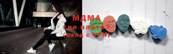 MDMA Алексеевка