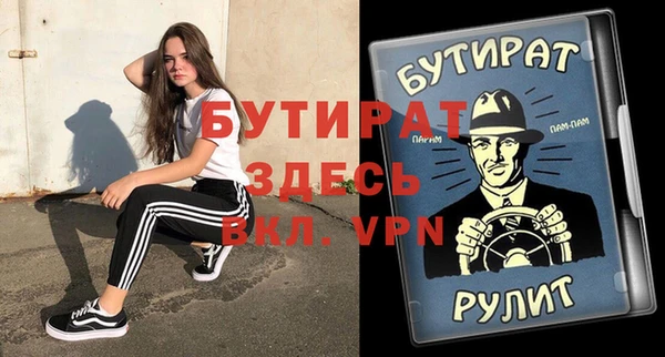 не бодяженный Алексин
