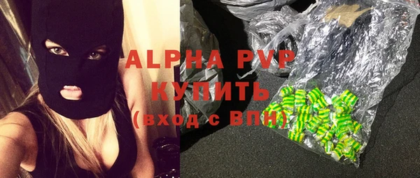 не бодяженный Алексин