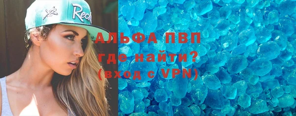 не бодяженный Алексин