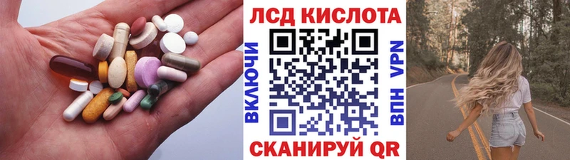 Лсд 25 экстази ecstasy Луза