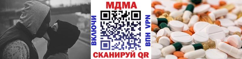 МДМА crystal  Луза 