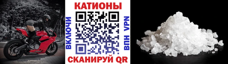 Мефедрон  Луза