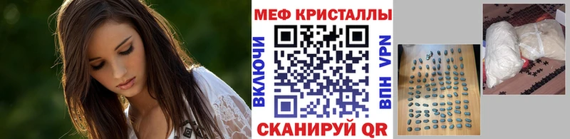 даркнет сайт  площадка официальный сайт  МЯУ-МЯУ mephedrone  Луза 