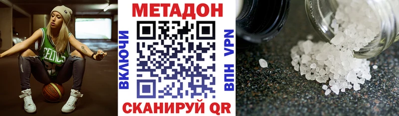 Метадон мёд  цены   Луза 