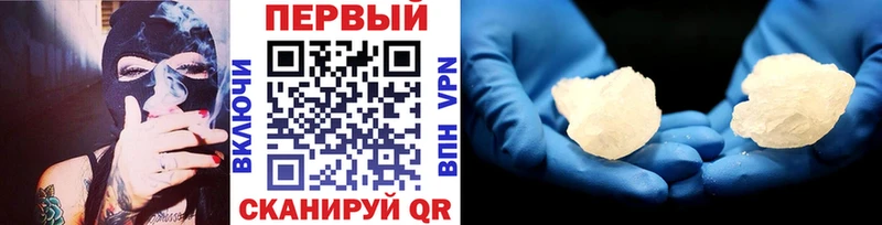 Метамфетамин пудра Луза