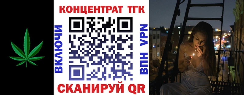 магазин    Луза  ТГК Wax 