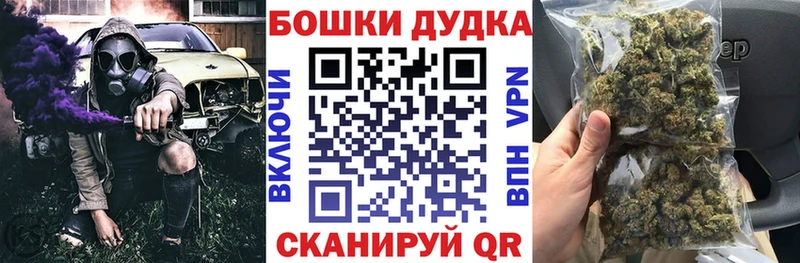 МАРИХУАНА Bruce Banner  даркнет сайт  Луза 